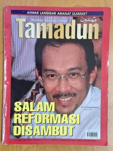 Tamadun Nov 1998 Salam Reformasi Disambut, anwar Langgar Amanat Ulamak? Mahathir - Picture 1 of 18