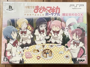 Puella Magi Madoka Magica Portable PSP Contract BOX Figma Exclusive Edition - Picture 1 of 5