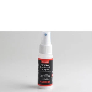 Coating Spray for Silencer 40ml Kyosho 96185 - Picture 1 of 1