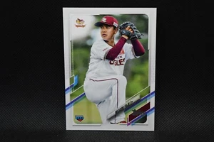 Masaru Fujii #83 - 2021 Topps NPB Nippon Professional Baseball - Rookie - Picture 1 of 2