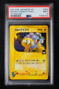 PSA 9 Pokemon Card Rocket's Raikou 094/141 1st Holo Japanese VS e Series 2001