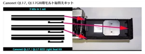 For Canon Canonet QL17 Pre-cut Replacement Light Seal From Japan #AN220014-3 - Picture 1 of 4