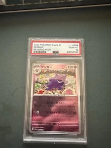 PSA 10 GEM MINT JAPANESE POKEMON 2023 GENGAR 094/165 POKEMON 151 REVERSE HL SV2a - Picture 1 of 1