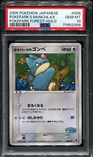Pokemon Munchlax Holo Pokepark Forest Japanese Promo 008 PSA 10 Gem Mint