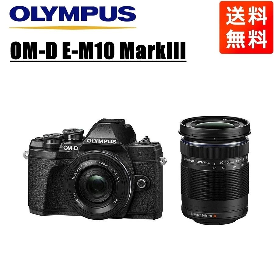 Olympus Om-D E-M10 Mark III Digital Cameras for Sale | Shop New