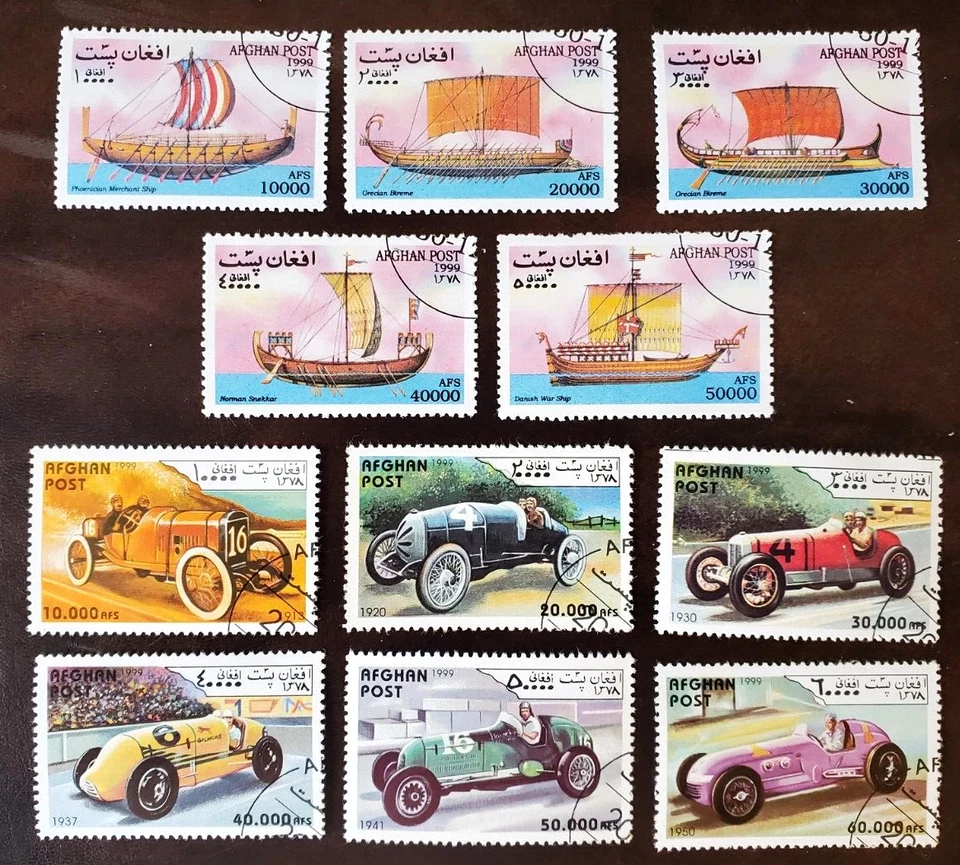 Estampillas de Afganistán - 1999 barcos, coches de carreras - Lote #1552 Foto 1 de 1