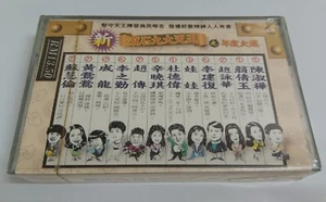 滾石Rock Records - Various Singers -Malaysia Edition Cassette (Brand New Sealed)#1 - Picture 1 of 5