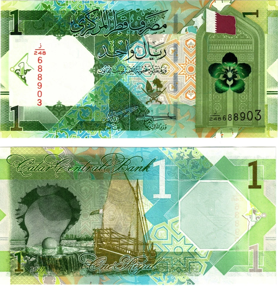 2025 Qatar Banknote 1 Riyal Issue UNC  P32 Country Logo Change - Image 1 of 1