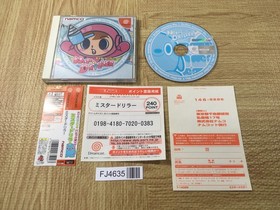 FJ4635 Mr. Driller SEGA DreamCast Japan