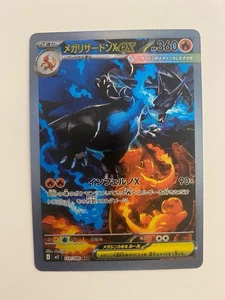 FANMADE- MEGA Glurak/Charizard X Ex - 110/080 SAR Inferno X Japanisch - Bild 1 von 2