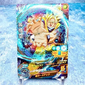 Son Goku Super Saiyan Powerful Holo Japanese Dragon Ball Heroes Series - Picture 1 of 1