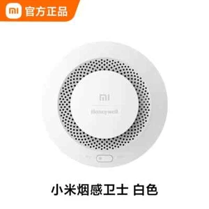 Xiaomi Mijia Honeywell Smoke Detector Sensor Fire Alarm Audible Alarm - Picture 1 of 5