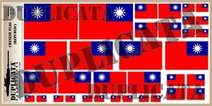 Diorama/Model Accessory - Chinese Flag (Republic) - 1/72, 1/48, 1/32, 1/35 - Picture 1 of 4
