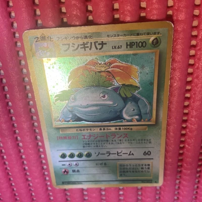 Venusaur LV.67 No.003 HOLO OLD pokemon card japanese k500 - Image 1 of 4