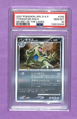 Pokemon Japanese TYRANITAR DPBP#298 SECRET OF THE LAKES UNLMTD PSA 10 GEM MINT - Image 1 of 2
