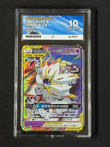 Tarjeta Pokémon Japonesa ACE 10 Solgaleo & Lunala GX 020/049 GEMA LIGA DE ENSUEÑO COMO NUEVA - Imagen 1 de 4