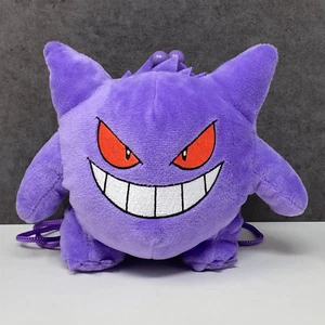 Oficial Pokemon SK Japón 2020 - Gengar Gamaguchi Bolsa Peluche Juguete Suave 6" Importación - Imagen 1 de 7