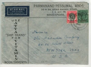 Old Cover 1945 Singapore to New York - Picture 1 of 2
