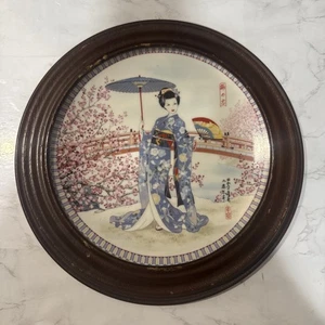 1988 KETSUZAN - KILN "PLUM BLOSSOMS" by ARTIST YOSHIHARU KATOH With Frame - Picture 1 of 10