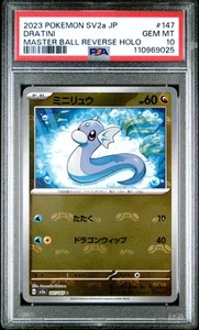 Dratini Master Ball Pokémon TCG 'Scarlet & Violet 151' 147/165 PSA 10 - Bild 1 von 2