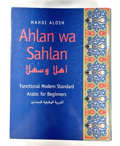 Ahlan Wa Sahlan: Functional Modern Standard Arabic for Beginners 2000 Textbook - Picture 1 of 10