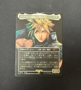 Cloud, Midgar Mercenary Magic Spotlight Magic The Gathering Final Fantasy Promo Japonés 2025 - Imagen 1 de 2