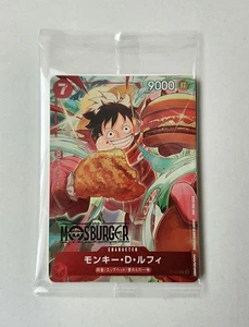 Sealed Monkey D. Luffy P-080 MOS BURGER PROMO ONE PIECE Card Japanese - Picture 1 of 2