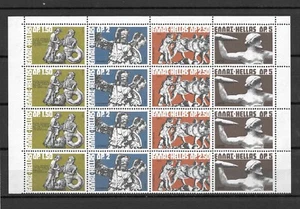 Greece 1972 Greece Mythology Complete 4 sets Mint Never Hinged ** - Picture 1 of 2