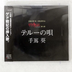 ASARUM CAULESCENS THE SONG OF TERU ヤマハYCCW30009 Japan 1CD - Bild 1 von 1