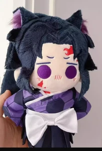 Anime Demon Slayer Kokushibo 20 cm muñeca de peluche SIN ropa solo cuerpo de muñeca - Imagen 1 de 6