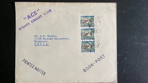 1963 Kenya Cattle Ranching "Uhuru" Independence Stamp x3 on Printed Matter Cover - Picture 1 of 2