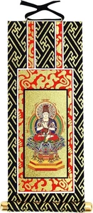 Shingon Buddhismus Dainichi Nyorai Gohonzon für buddhistische Altäre hängend Gr. 20er JP - Bild 1 von 4