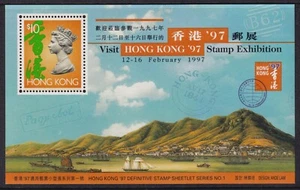 Hong Kong Stamp 1996 Hong Kong 97 Stamp Exhibition No.1 Mini Sheet, MNH, VF - Picture 1 of 2