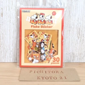 Peanuts Snoopy Town Kyoto Katsuragawa Store 10th Anniversary Flake Stickers NEW - Picture 1 of 6