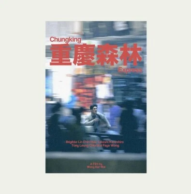CHUNGKING EXPRESS Poster  Movie Poster  Home Decor  Wall art - Image 1 of 4