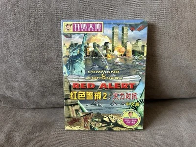 Command & Conquer: Red Alert 2 - Chinese DVD Box Edition PC NEW & SEALED - Image 1 of 4