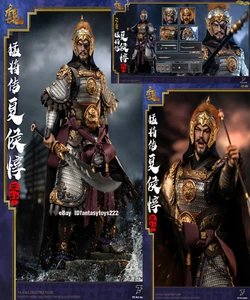 FZ Art Studio FZ010 1/6 Three Kingdoms General Xia Houdun Actionfigur AUF LAGER - Bild 1 von 9