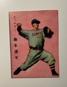 1951 Kobai Solid Color Background JF 10: Hideo Fujimoto pitcher - red background