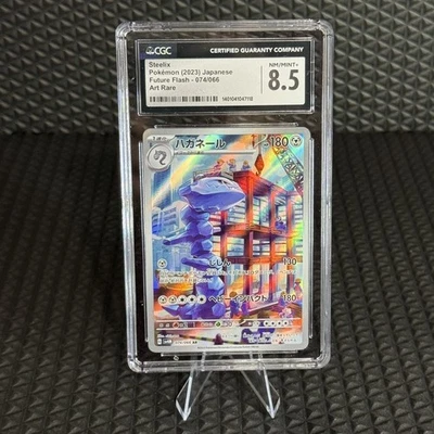 Steelix NM/Mint 8.5 074/066 Sv4m: Future Flash Holo (Japanese) Pokemon TCG - Image 1 of 2