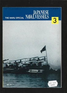 THE MARU SPECIAL . JAPANISCHE MARINESCHIFFE . Nr. 3 . 1975 - Bild 1 von 1