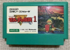 VG++ THE LEGEND OF ZELDA 1 CARTRIDGE FC Nintendo Famicom NES NTSC-J Japan - Picture 1 of 2