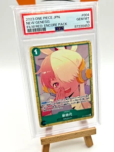 PSA 10 New Genesis Uta ST11-004 PROMO Film Red Encore Pack JAP Card - Imagen 1 de 2