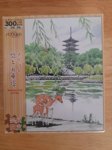 5 Story Pagoda With Deer by a Pond Chinese / Japanese sketch 300 piece jigsaw - Picture 1 of 5