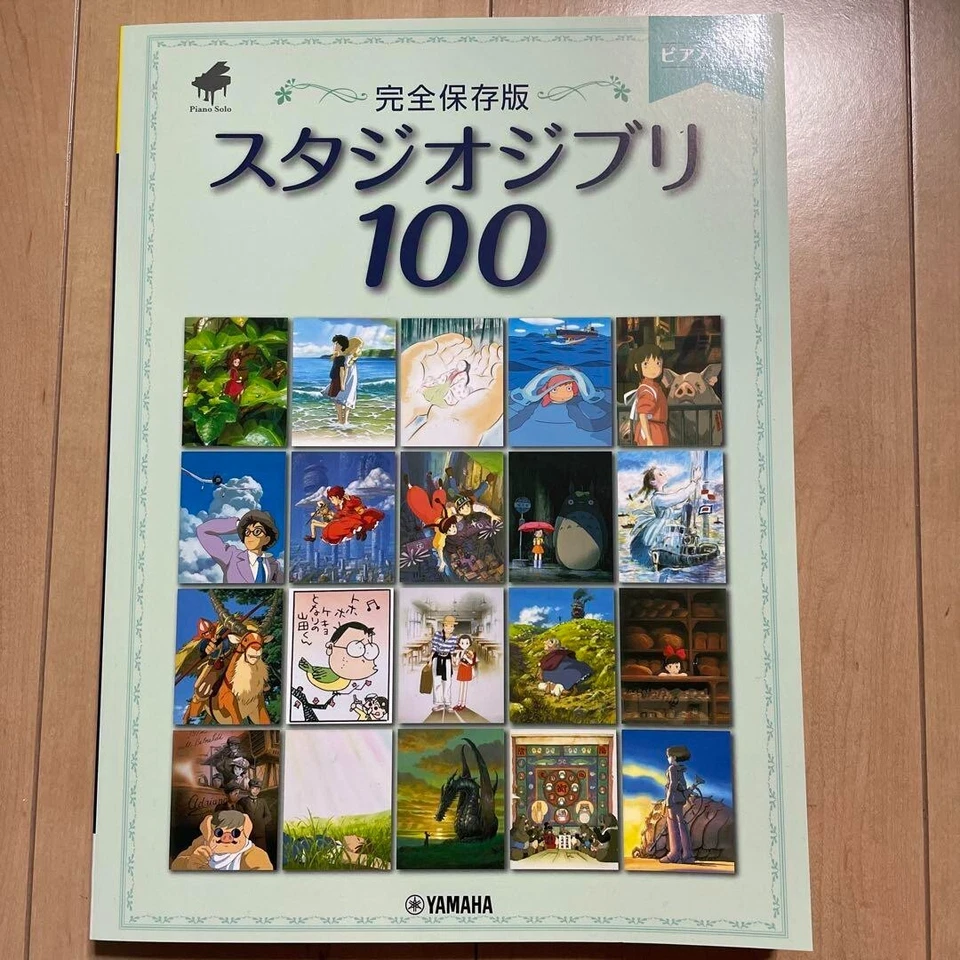 Studio Ghibli piano solo full storage Edition 100 songs Japanese Sheet music - Image 1 of 1