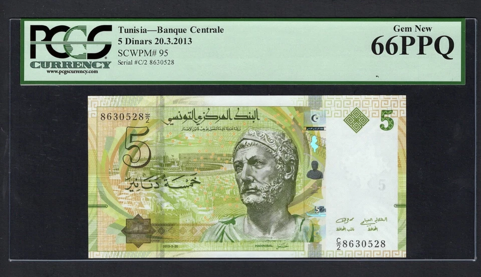 Tunisia 5 Dinars 20-3-2013 P95 Uncirculated Grade 66 - Image 1 of 2