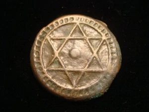 MOROCCO. SIDI MOHAMMED IV. 4 FALUS 1288 Marrakesh - Picture 1 of 2