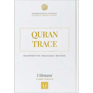 Quran Trace - Handwritten Traceable Method (Uthmanis Hafs , Color May Vary) - Picture 1 of 7