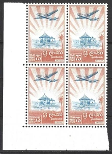 CEYLON (SRI LANKA) 1959 75c OCTAGON LIBRARY CORNER BLOCK MINT (NH) - Bild 1 von 1