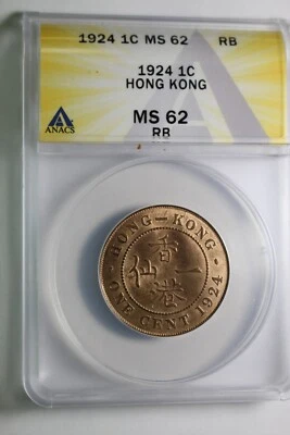 1924 1 Cent Hong Kong MS62 RB ANACS - Image 1 of 4