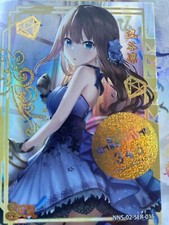 Rin Shiyuba NNS-02-SER-015 Jiang Carnival Goddess Story Anime Card Waifu